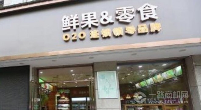 樂優(yōu)鮮果零食