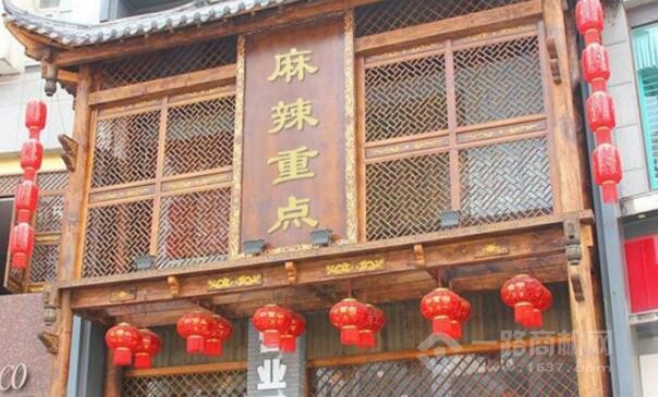 麻辣重点火锅