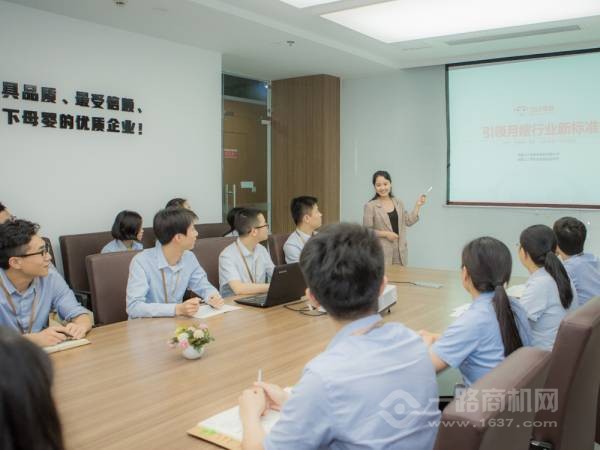 咪嘛月嫂母婴护理中心