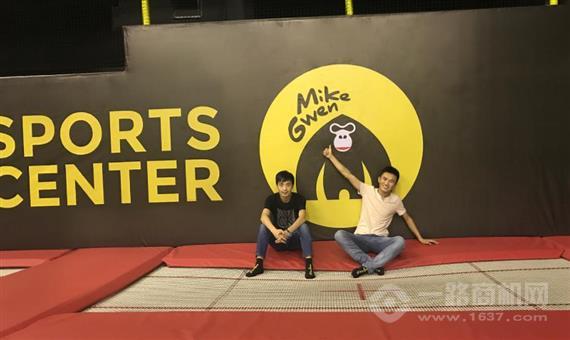 麦大星主题公园