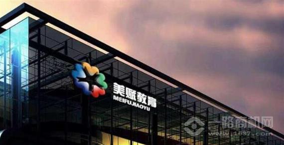 美赋教育全脑开发