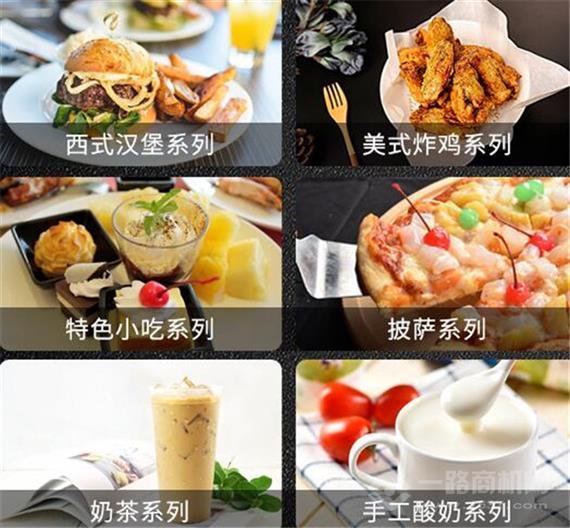 拖拉机汉堡炸鸡