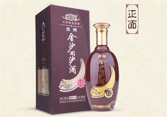 金沙回沙酒