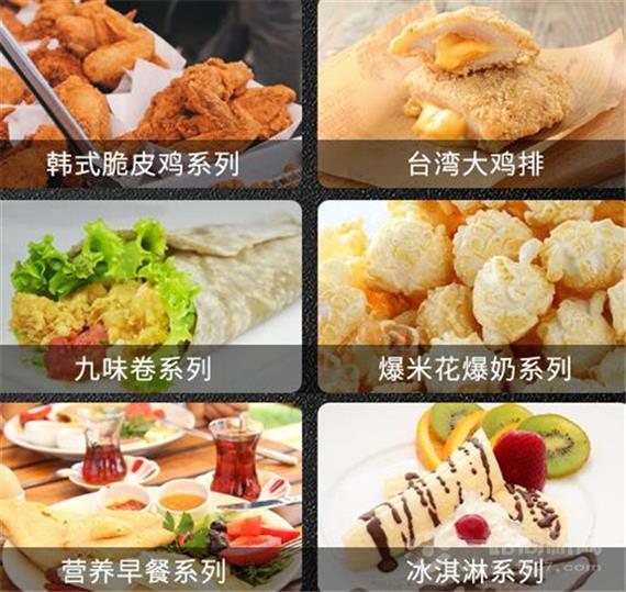 拖拉机汉堡炸鸡