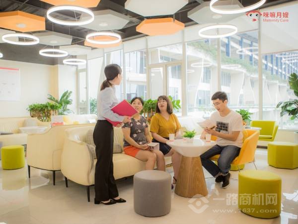 咪嘛月嫂母婴护理中心