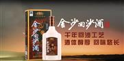 金沙回沙酒