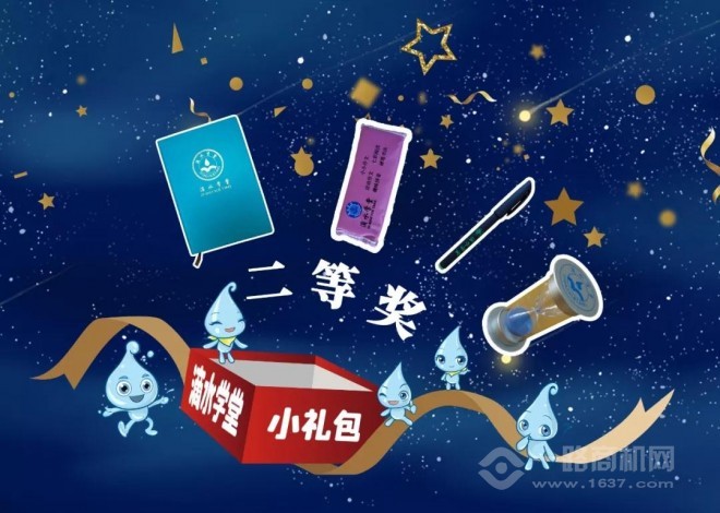 滴水學(xué)堂加盟