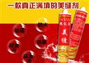 靓亿家美缝剂