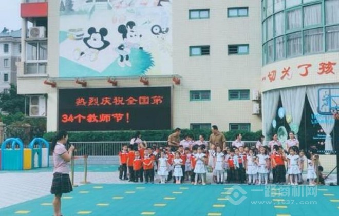寶福娃幼兒園加盟
