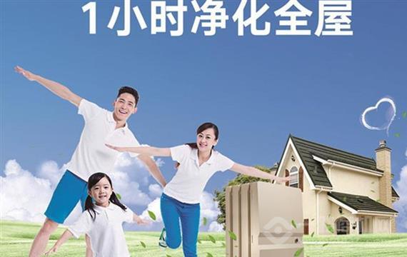 全民奇迹全屋净化