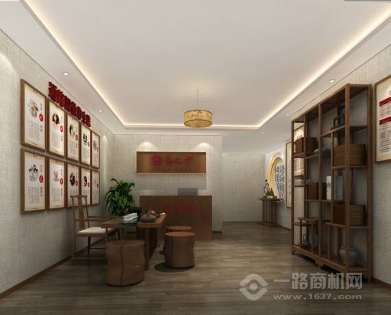 互联网新中医养生馆