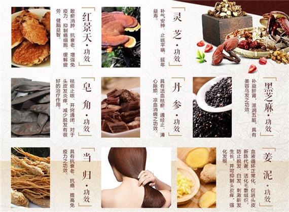 润丝洗来乐养发馆