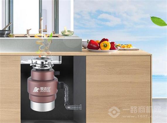 爱适尼垃圾处理器