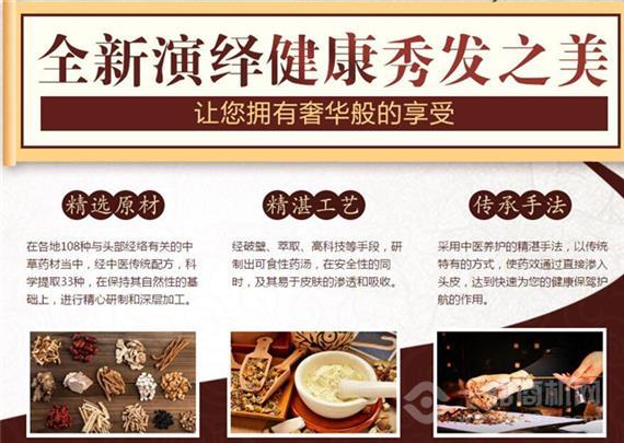 润丝洗来乐养发馆