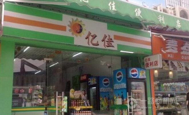 忆佳便利店加盟 忆佳便利店加盟
