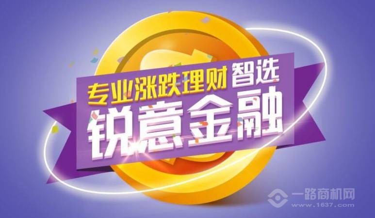 锐意金融