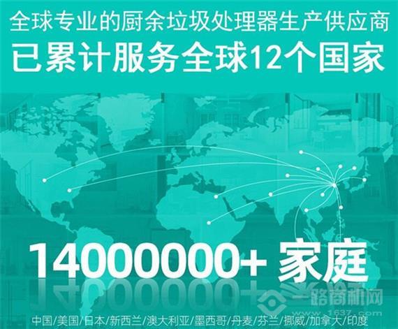 斯克生活垃圾处理器