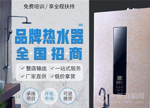 迪仕康太阳能热水器