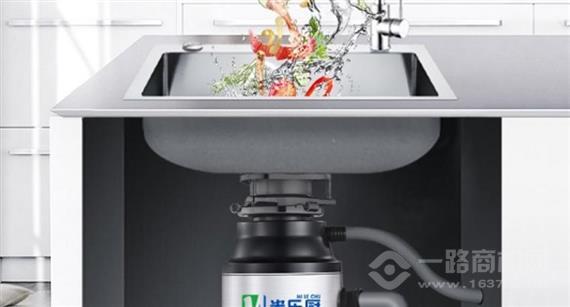米乐厨垃圾处理器