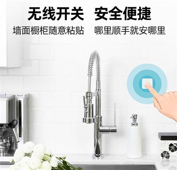 斯克生活垃圾处理器