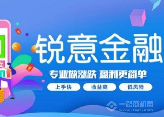 锐意金融