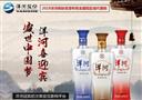 洋河迎宾酒