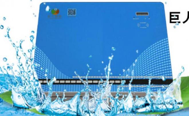 巨人国际净水器 巨人国际净水器