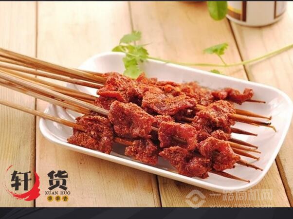 軒貨串串香加盟