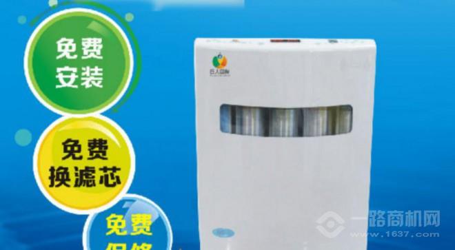 巨人国际净水器 巨人国际净水器