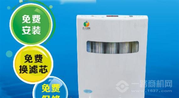 巨人国际净水器