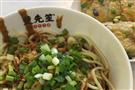 楚先笙武汉热干面