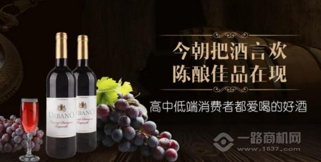 德兰索红酒