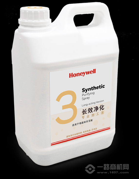霍尼韦尔除甲醛产品