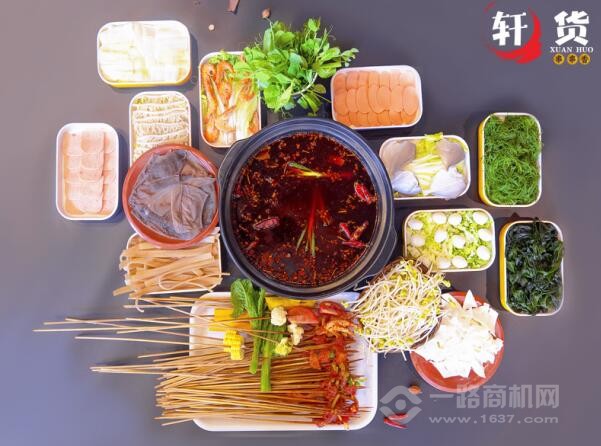 軒貨串串香加盟