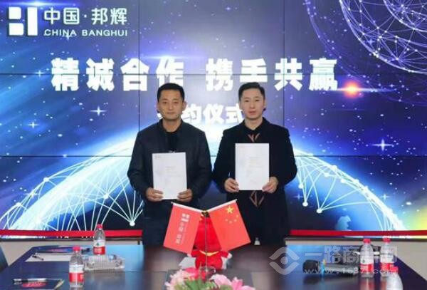 麻辣重点火锅加盟