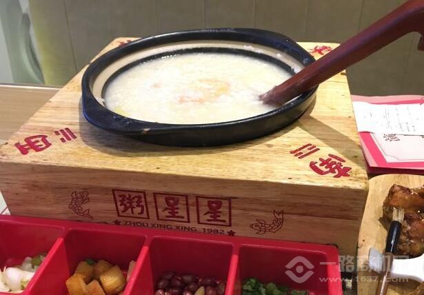 粥星星加盟