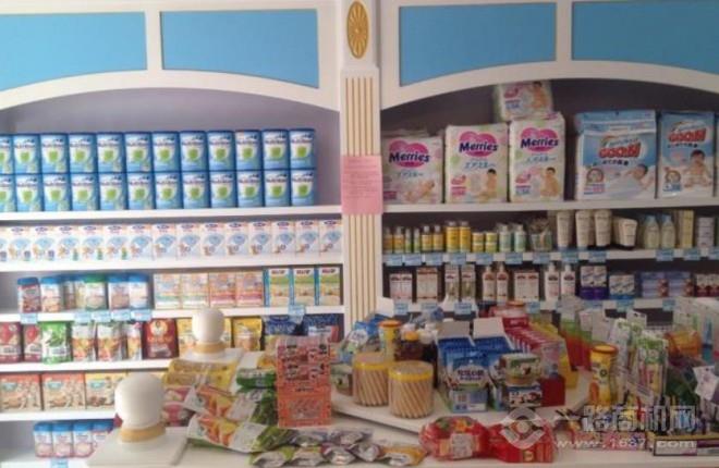 宝宝王国进口母婴加盟