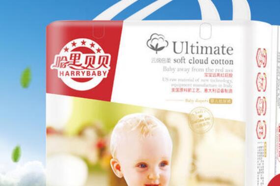 哈里贝贝纸尿裤加盟