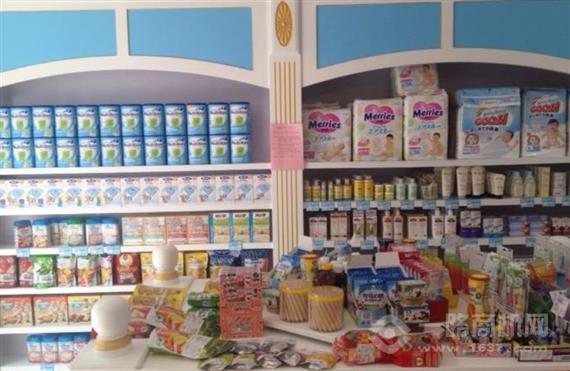 宝宝王国进口母婴