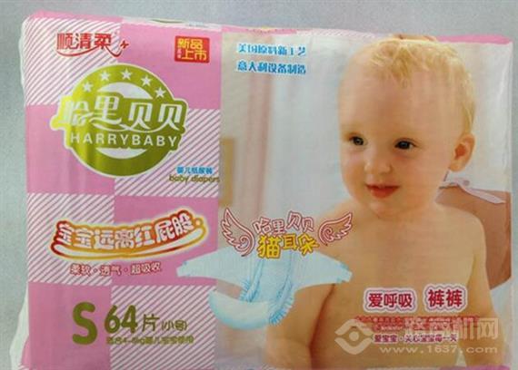 哈里贝贝纸尿裤