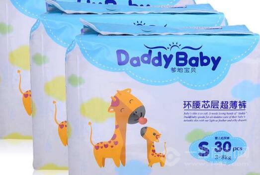 乖乖宝贝纸尿裤