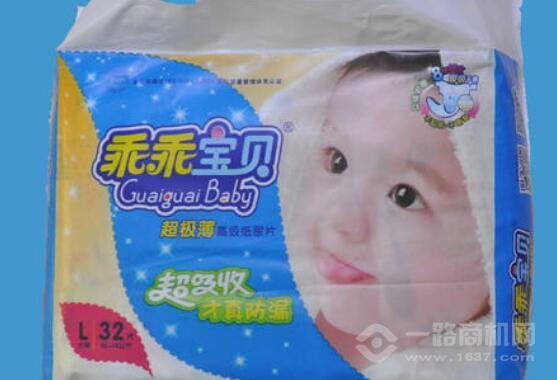 乖乖宝贝纸尿裤