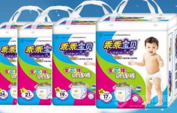 乖乖宝贝纸尿裤