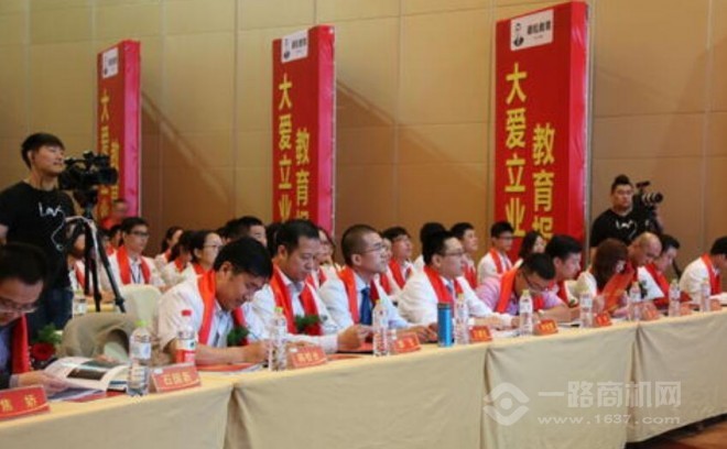 德松教育