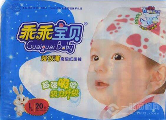乖乖宝贝纸尿裤