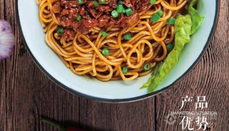 秦味儿西安手工面