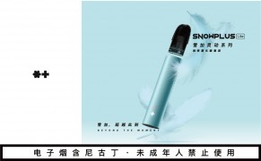 雪加
