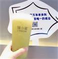弹小茗奶茶
