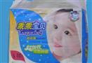 乖乖宝贝纸尿裤