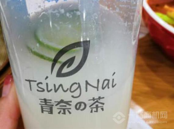青奈茶饮